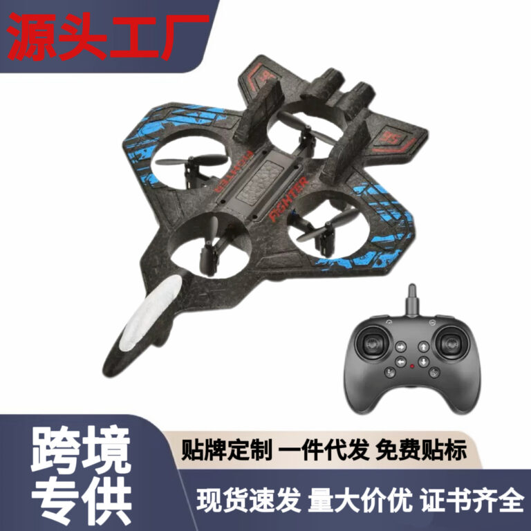Foam Stunt RC Quadcopter Plane