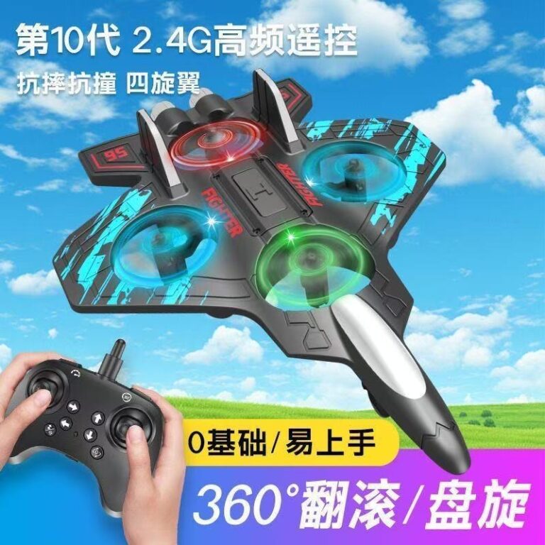 Foam Stunt RC Quadcopter Plane