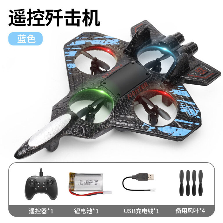 Foam Stunt RC Quadcopter Plane