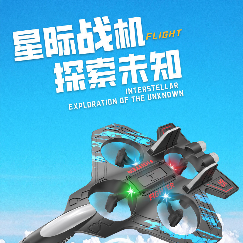 Foam Stunt RC Quadcopter Plane detail image 1
