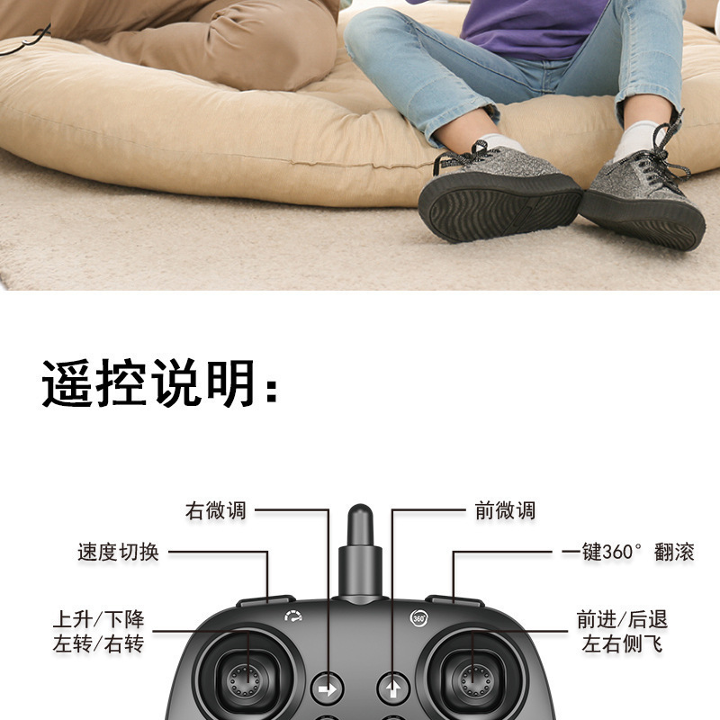Foam Stunt RC Quadcopter Plane detail image 12