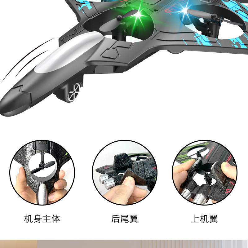 Foam Stunt RC Quadcopter Plane detail image 15