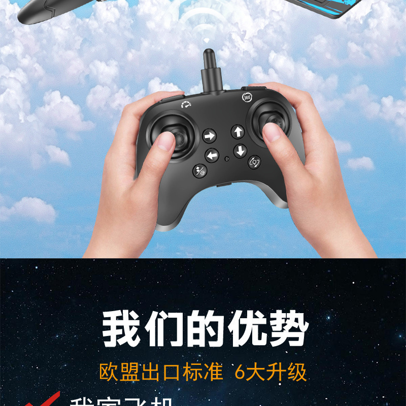 Foam Stunt RC Quadcopter Plane detail image 2