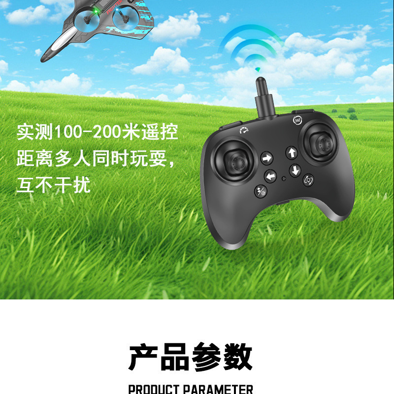 Foam Stunt RC Quadcopter Plane detail image 21