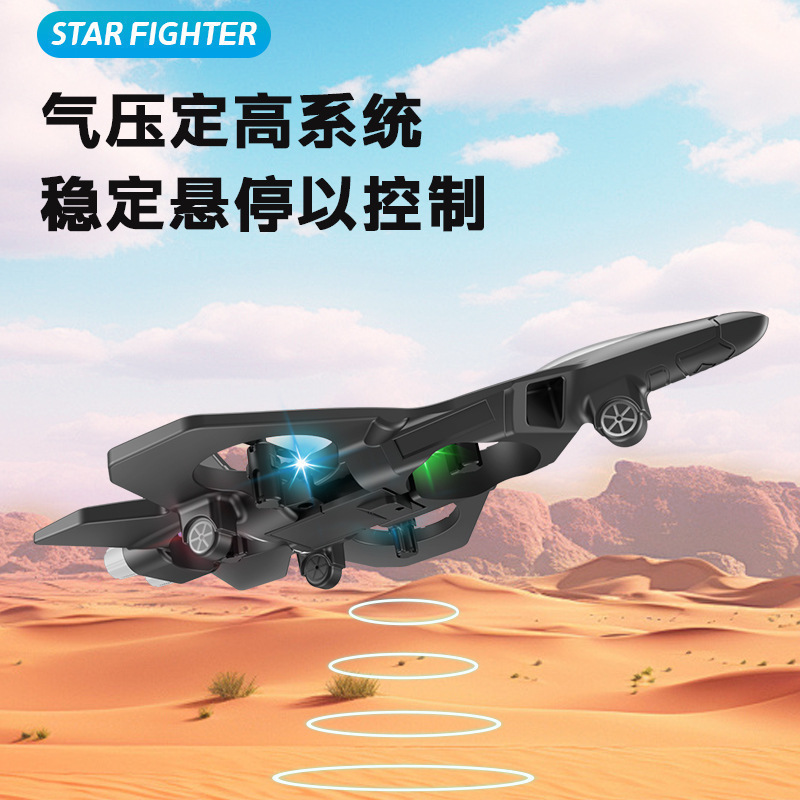 Foam Stunt RC Quadcopter Plane detail image 8